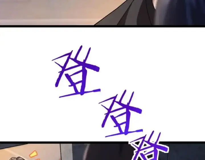 漫画《我家老婆来自一千年前》221第106张图
