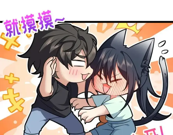 漫画《我家老婆来自一千年前》221第130张图