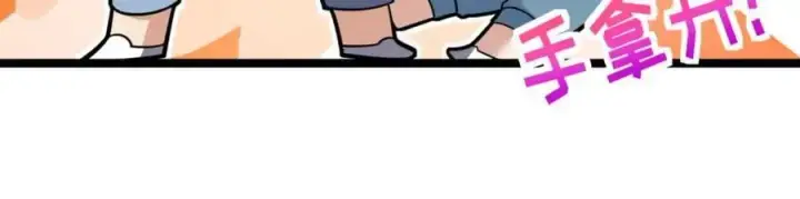 漫画《我家老婆来自一千年前》221第131张图