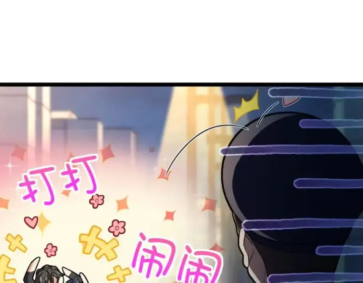 漫画《我家老婆来自一千年前》221第132张图