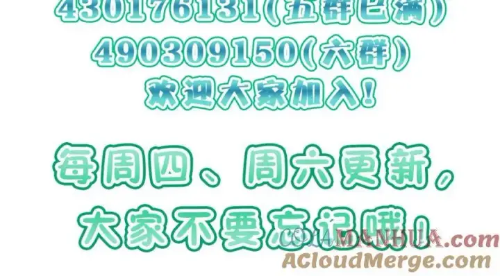 漫画《我家老婆来自一千年前》221第141张图