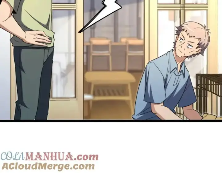 漫画《我家老婆来自一千年前》221第25张图