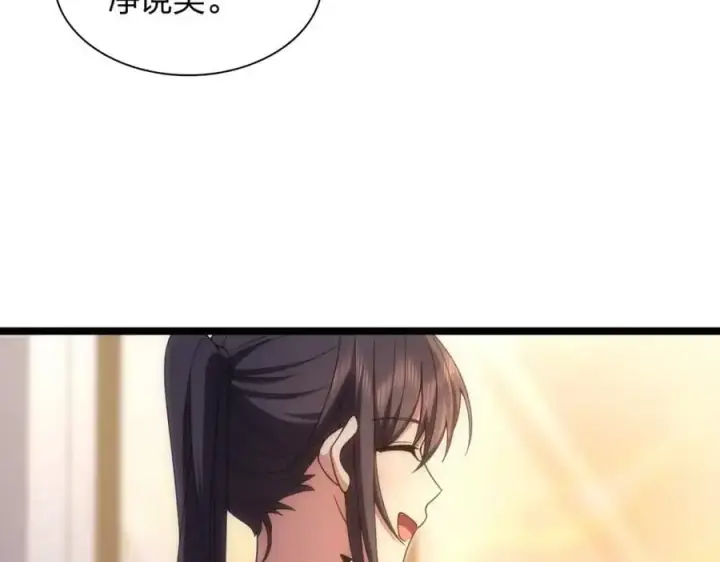 漫画《我家老婆来自一千年前》221第60张图