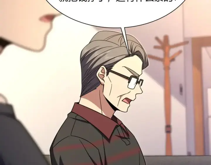 漫画《我家老婆来自一千年前》221第67张图
