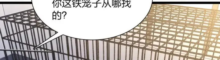 漫画《我家老婆来自一千年前》221第8张图