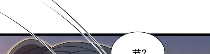 漫画《我家老婆来自一千年前》222第106张图