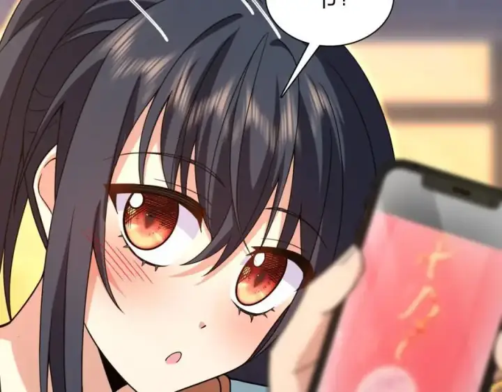 漫画《我家老婆来自一千年前》222第107张图