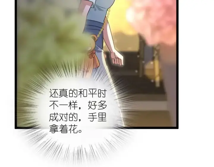 漫画《我家老婆来自一千年前》222第124张图