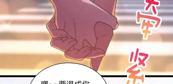 漫画《我家老婆来自一千年前》222第14张图