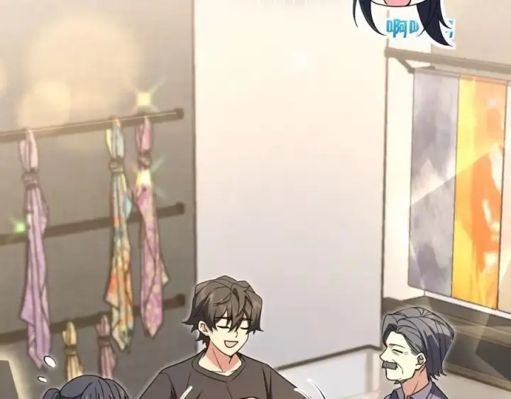 漫画《我家老婆来自一千年前》222第150张图