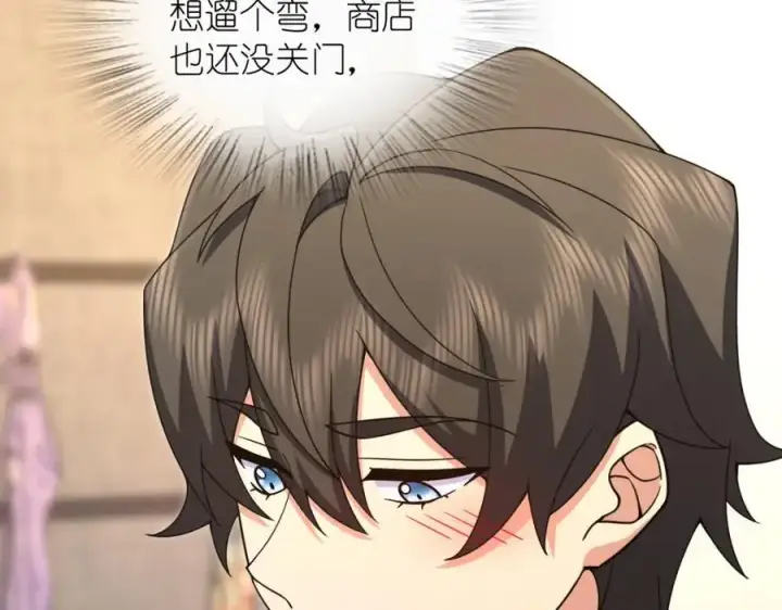 漫画《我家老婆来自一千年前》222第154张图