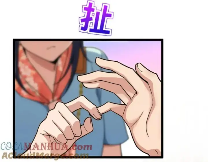 漫画《我家老婆来自一千年前》222第157张图