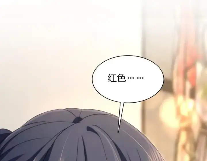 漫画《我家老婆来自一千年前》222第158张图