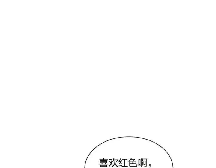 漫画《我家老婆来自一千年前》222第162张图