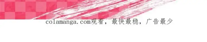 漫画《我家老婆来自一千年前》222第176张图