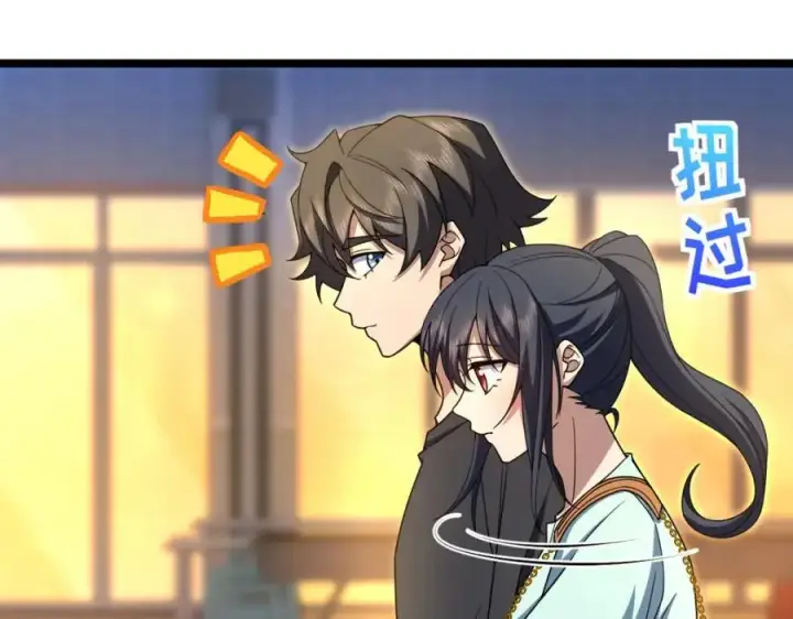 漫画《我家老婆来自一千年前》222第23张图
