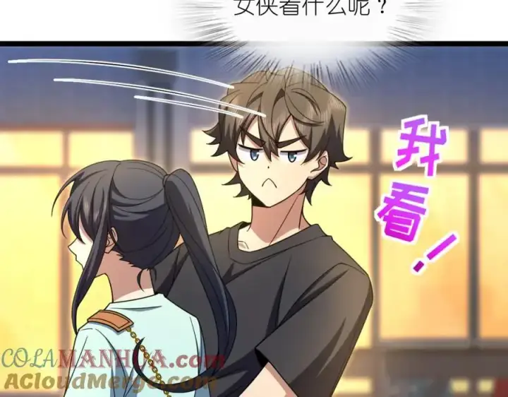 漫画《我家老婆来自一千年前》222第25张图