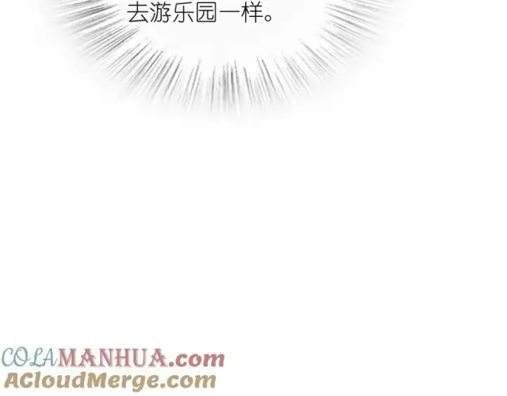 漫画《我家老婆来自一千年前》222第29张图