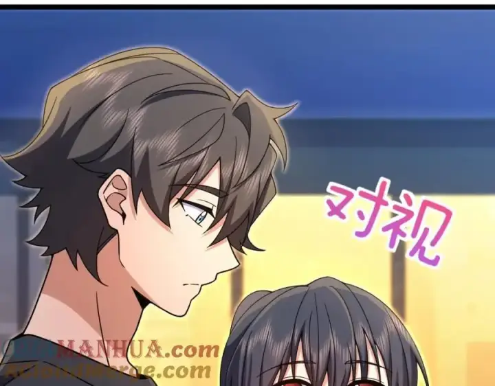 漫画《我家老婆来自一千年前》222第53张图