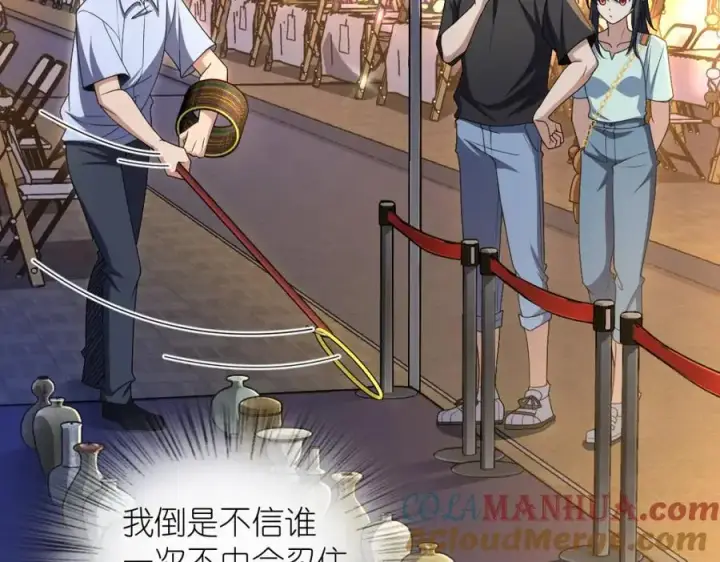漫画《我家老婆来自一千年前》222第57张图