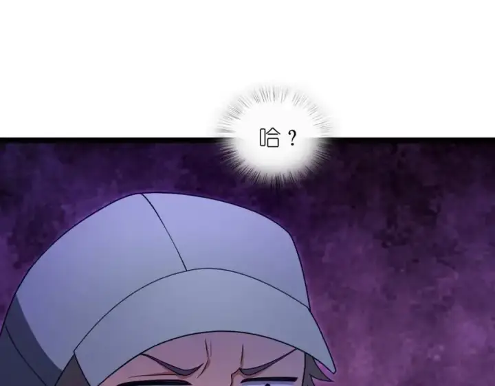 漫画《我家老婆来自一千年前》222第66张图