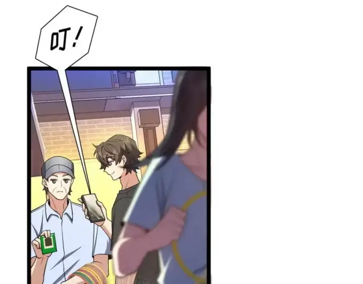 漫画《我家老婆来自一千年前》222第74张图