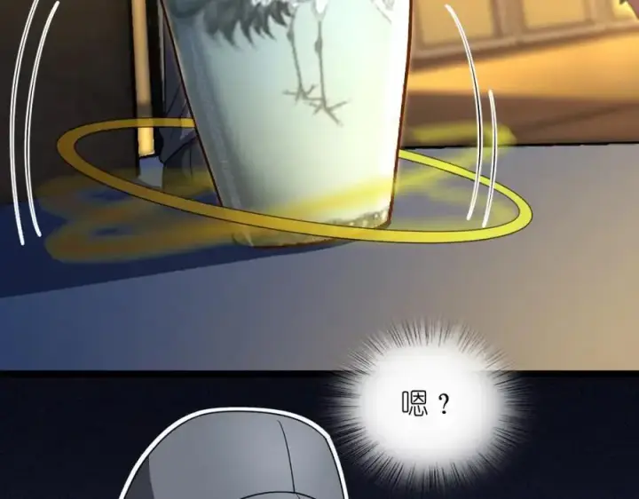 漫画《我家老婆来自一千年前》222第80张图