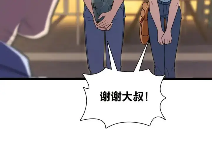 漫画《我家老婆来自一千年前》222第84张图