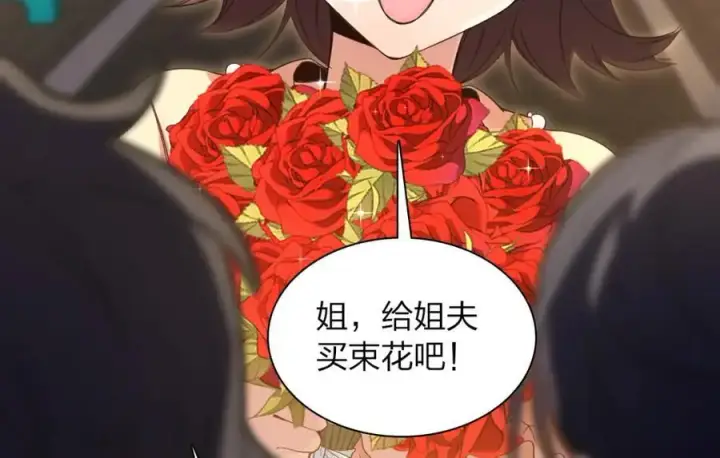 漫画《我家老婆来自一千年前》223第102张图