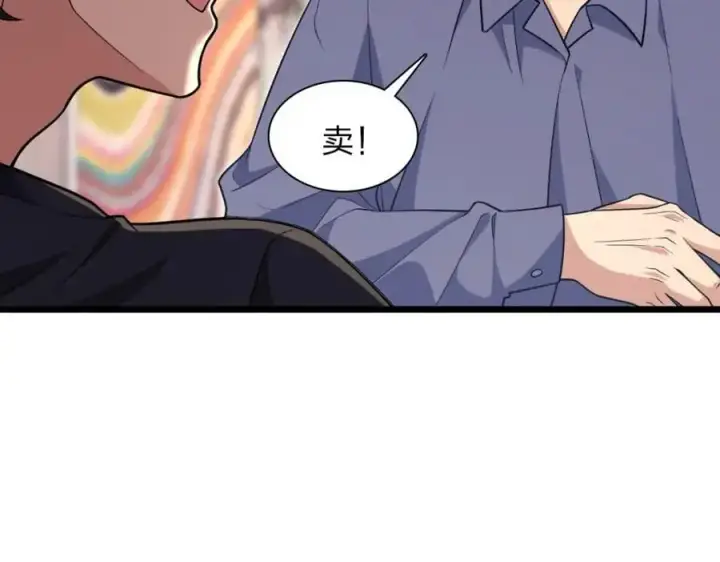 漫画《我家老婆来自一千年前》223第11张图