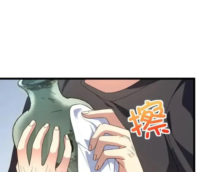 漫画《我家老婆来自一千年前》223第115张图