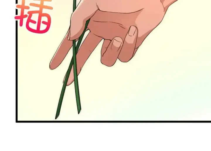 漫画《我家老婆来自一千年前》223第120张图