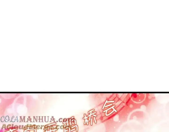 漫画《我家老婆来自一千年前》223第121张图