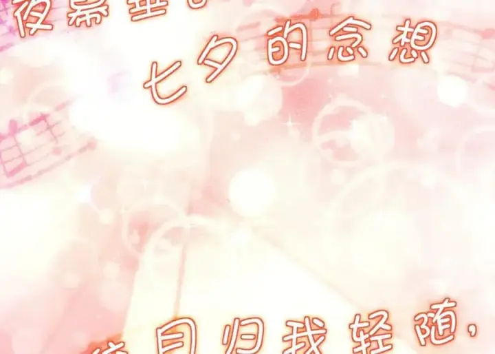 漫画《我家老婆来自一千年前》223第122张图