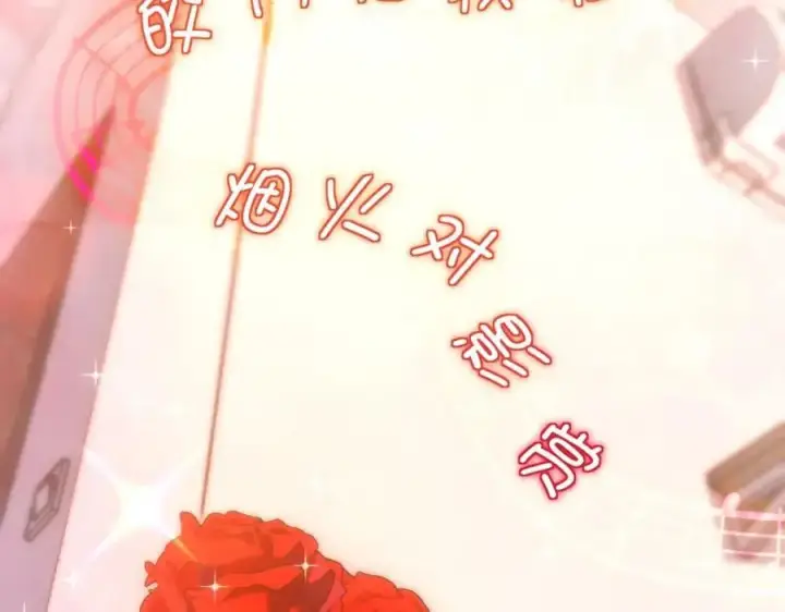 漫画《我家老婆来自一千年前》223第123张图