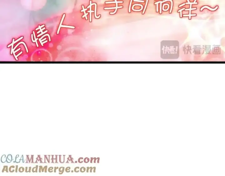 漫画《我家老婆来自一千年前》223第125张图