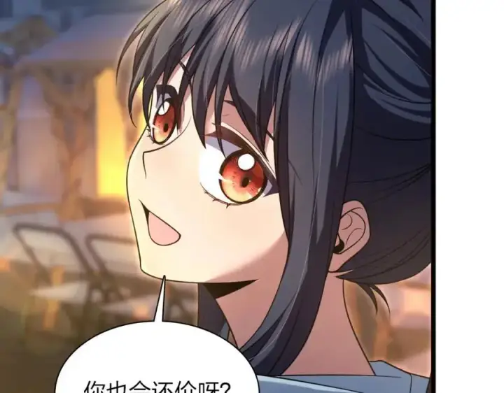 漫画《我家老婆来自一千年前》223第27张图