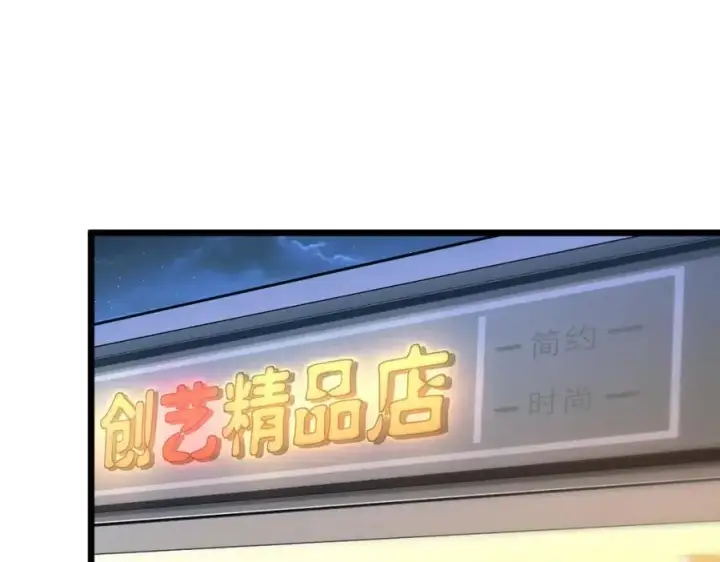 漫画《我家老婆来自一千年前》223第3张图