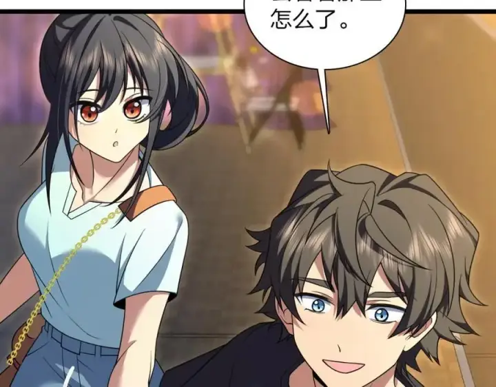 漫画《我家老婆来自一千年前》223第39张图