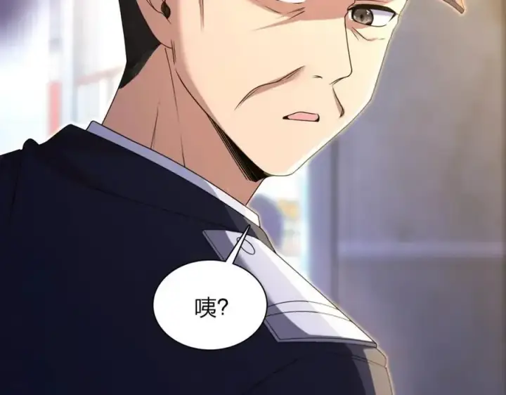 漫画《我家老婆来自一千年前》223第51张图