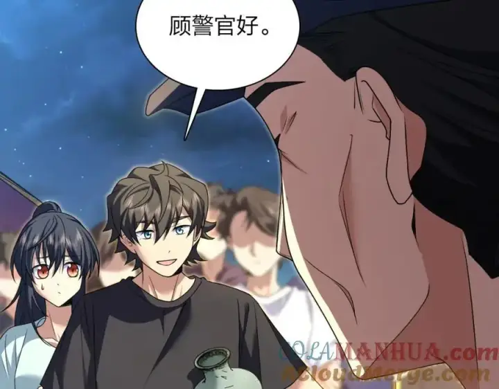 漫画《我家老婆来自一千年前》223第53张图