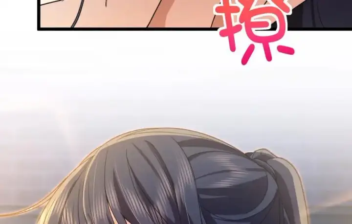 漫画《我家老婆来自一千年前》223第76张图