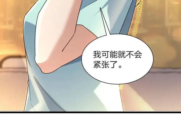 漫画《我家老婆来自一千年前》223第78张图