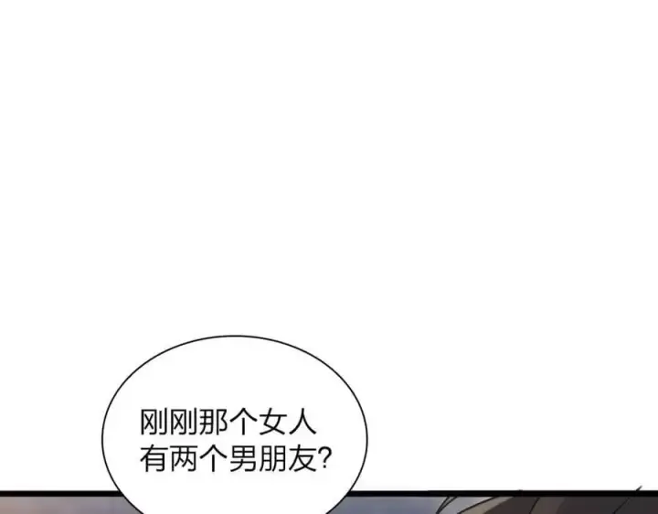 漫画《我家老婆来自一千年前》223第79张图