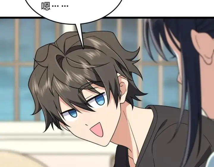 漫画《我家老婆来自一千年前》224第11张图