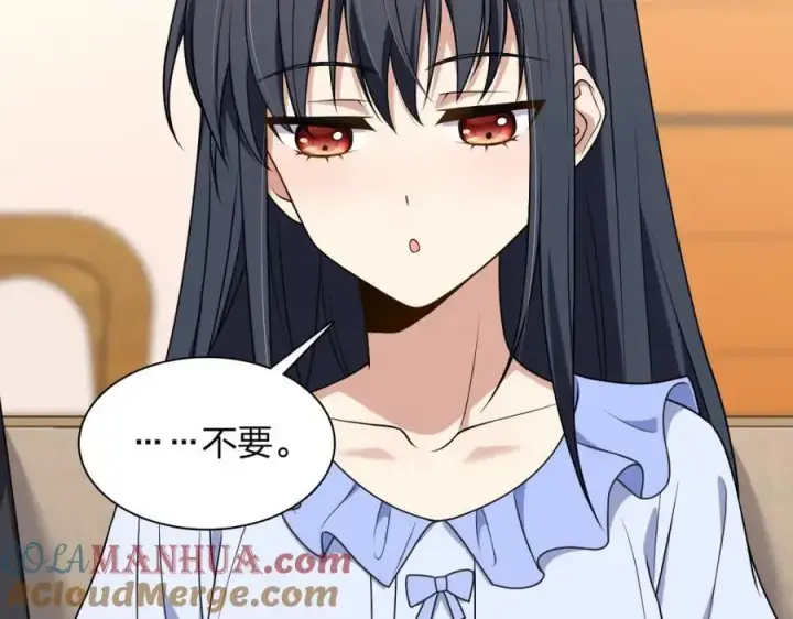 漫画《我家老婆来自一千年前》224第113张图