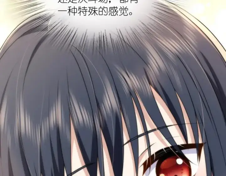 漫画《我家老婆来自一千年前》224第120张图