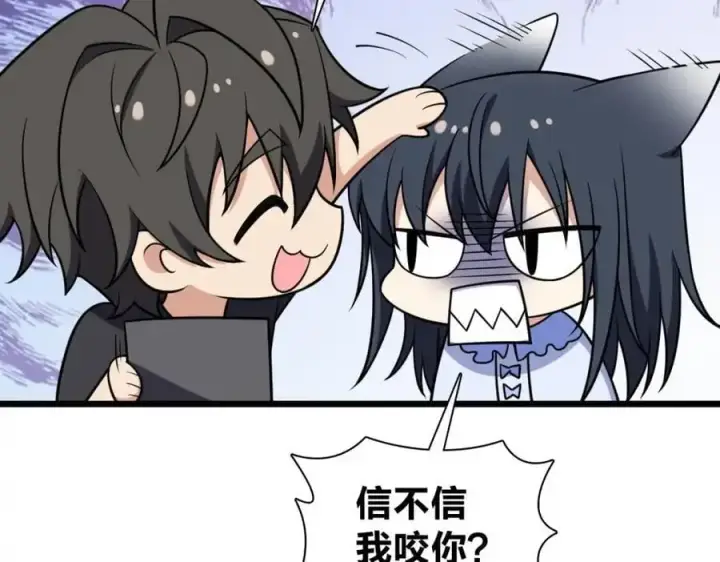 漫画《我家老婆来自一千年前》224第132张图