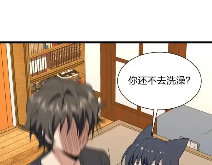 漫画《我家老婆来自一千年前》224第170张图