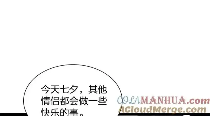 漫画《我家老婆来自一千年前》224第173张图